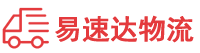 岳阳到武胜县物流公司